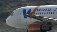Windjet Airplane Getting Ready For Take Off At Palermo Airport