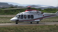 Helicopter Movement At Jacarepagua Airport
